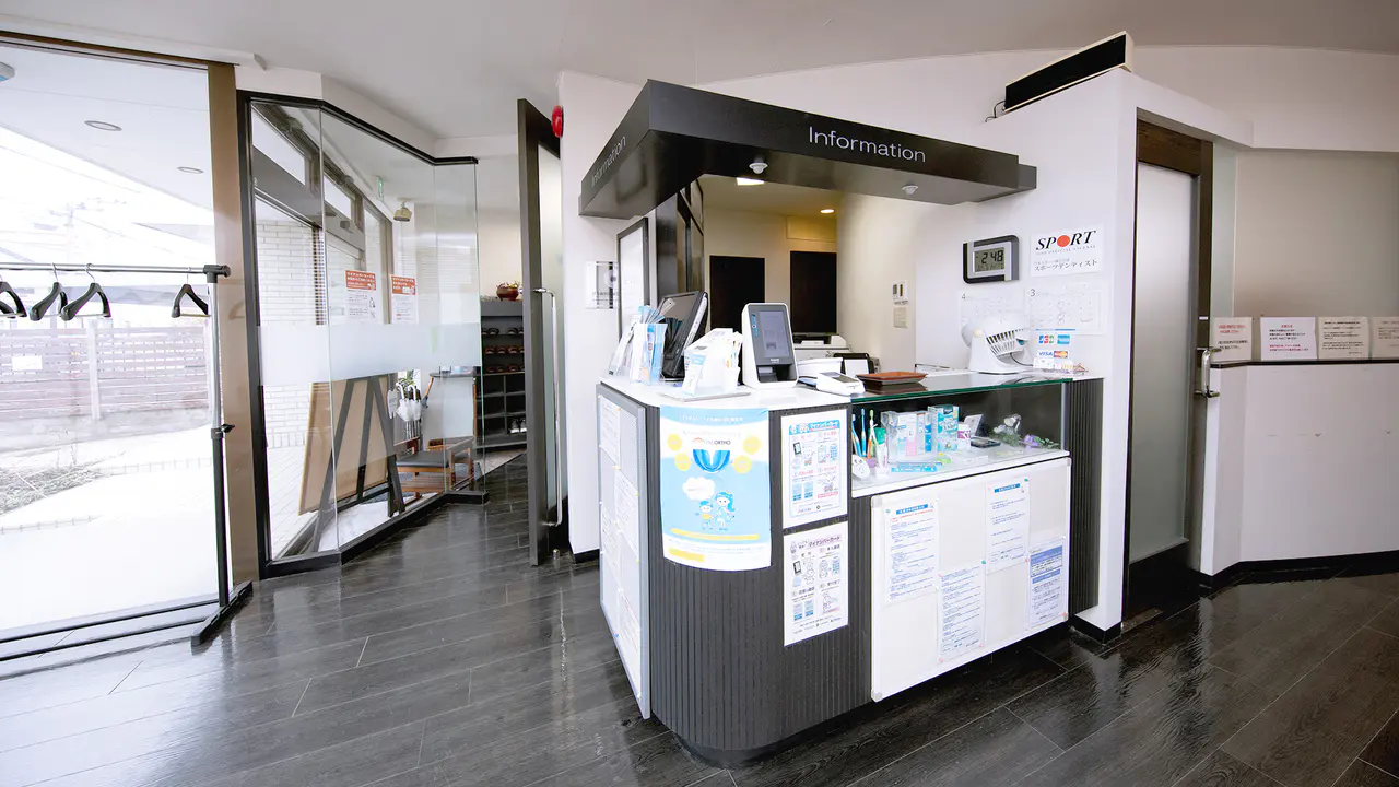 むさしデンタルオフィス