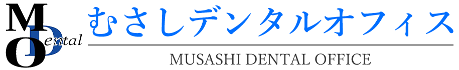 秋田市の歯医者・矯正歯科｜むさしデンタルオフィス